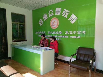 教育咨询的价值 为什么选择太原启德众慧教育咨询？